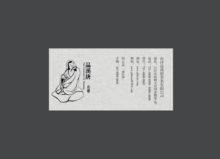 让包装成为品牌代言人——宝山区包装设计公司建立深度认知的五大关键步骤